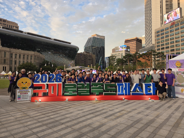 경북 구미 농특산물이 경쟁력을 입증하며 