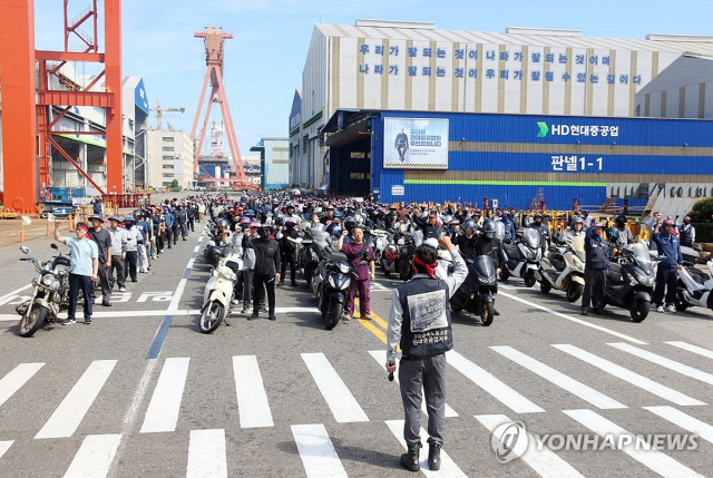 HD현대중공업, 노조 부분 파업 장기화 우려에 3%대 약세