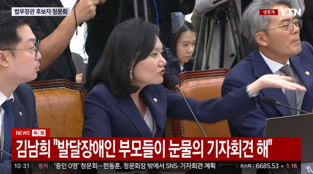 YTN 유튜브