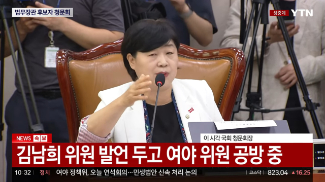 YTN 유튜브