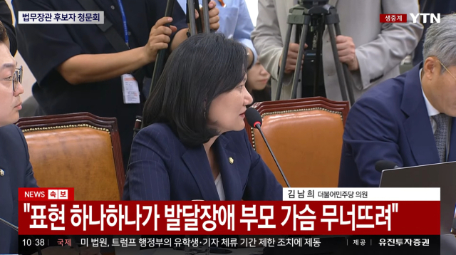 YTN 유튜브