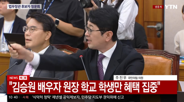 YTN 유튜브