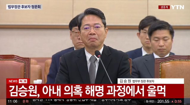 YTN 유튜브
