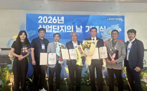 구미산업단지경영자협의회, '2026 산업단지의 날' 정부 표창 휩쓸었다