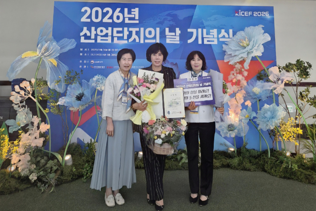 지난 14일 대구 엑스코에서 열린 