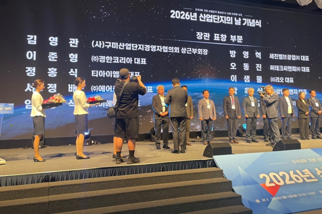 지난 14일 대구 엑스코에서 열린 