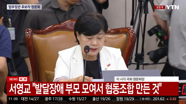 YTN 유튜브