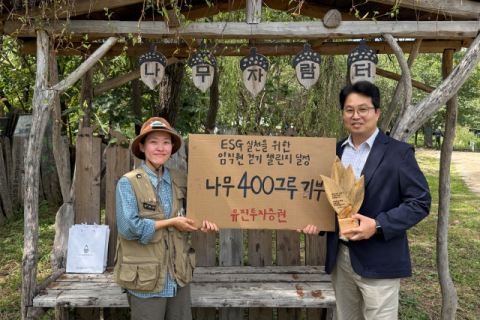[여의도단신]유진투자증권·SK증권·삼성자산운용·신한자산운용