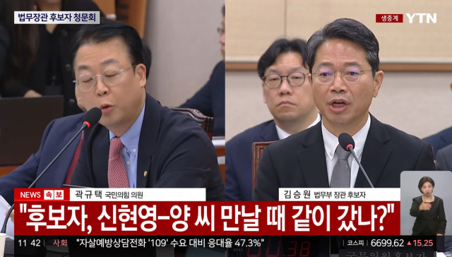 YTN 유튜브