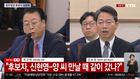 [속보] 김승원, 양수진·신현영 만남 자리 두고 