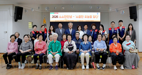 대구남구자원봉사센터  '소소한 안녕, 소중한 오늘을 담다' 장수사진 촬영
