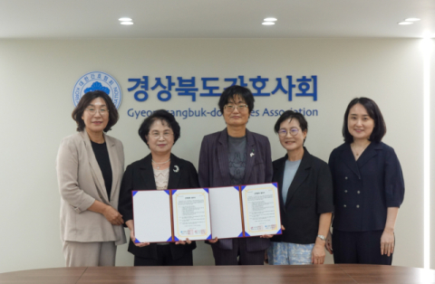 대구보건대·경북간호사회, AI 융합 보건의료 인재 양성 협력