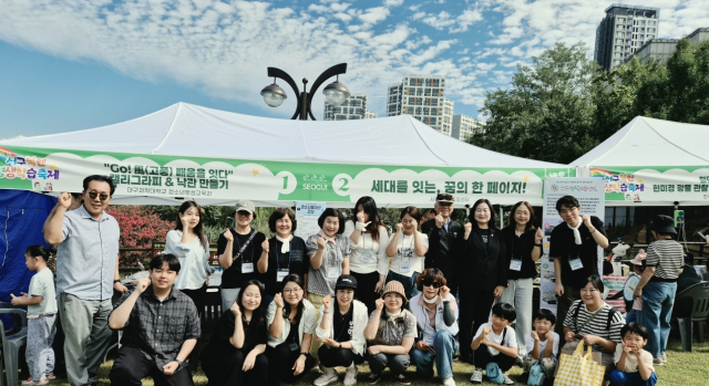 지난 12일 대구 서구 이현공원 잔디광장에서 열린 