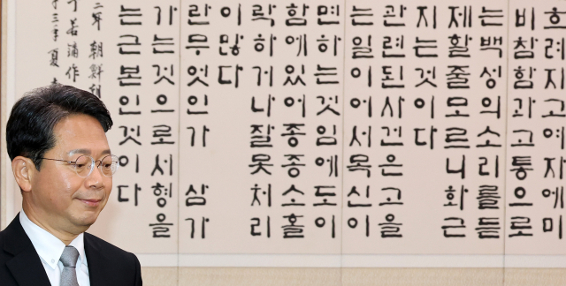 김승원 법무부 장관 후보자가 15일 국회 법제사법위원회에서 열린 인사청문회에 출석하고 있다. 연합뉴스