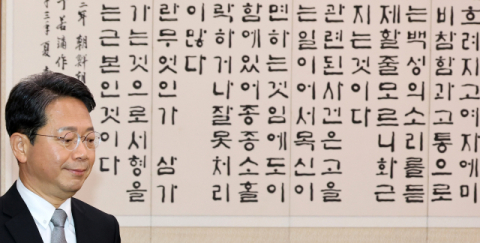 김승원, 자료유출·표적수사 '항변'…野, 