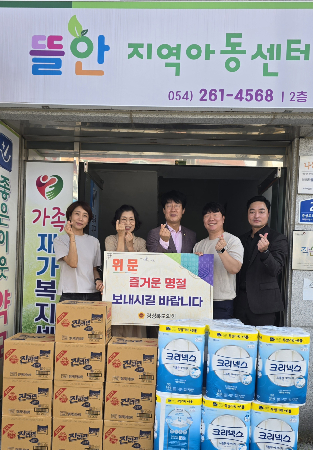 김상백 경북도의원은 15일 포항시 북구 흥해읍 뜰안지역아동센터를 방문해 운영상의 어려움을 듣고 종사자들을 격려했다. 경북도의회 제공