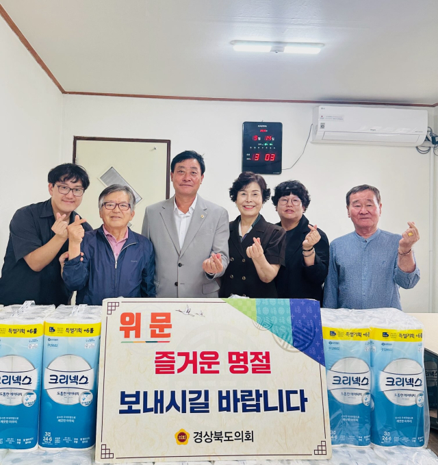 김재환 경북도의원은 14일 예천군시각장애인등생활지원센터를 찾아 입소자들의 생활 여건을 살피고 시설 운영의 어려움을 청취했다. 경북도의회 제공
