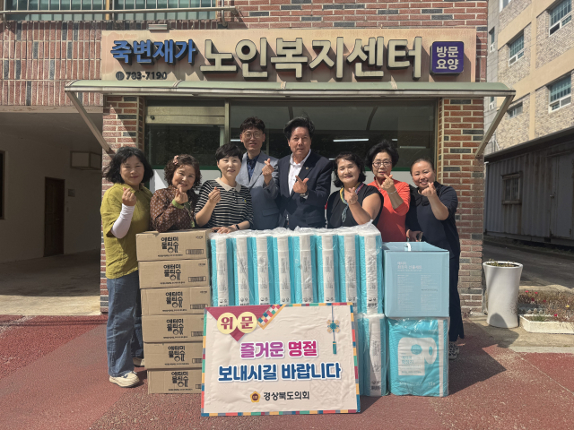 김재준 경북도의원은 14일 울진 죽변재가노인복지센터를 찾아 관계자들을 격려했다. 경북도의회 제공