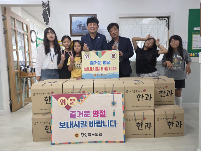 백순창 경북도의원은 14일 구미 양포지역아동센터를 찾아 방과 후 돌봄과 교육 현장을 둘러봤다. 경북도의회 제공
