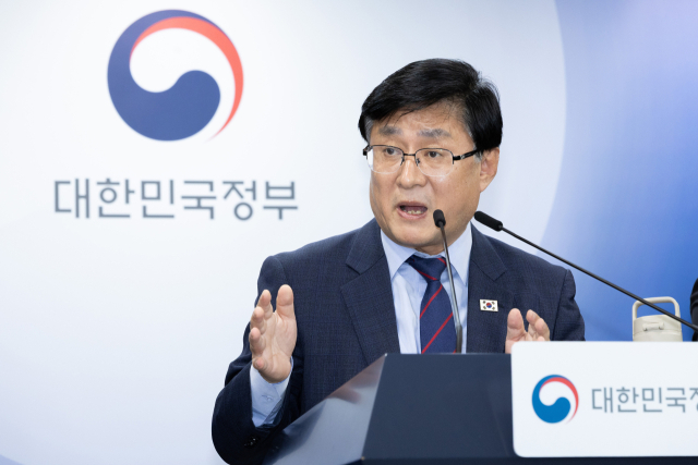 기후장관 