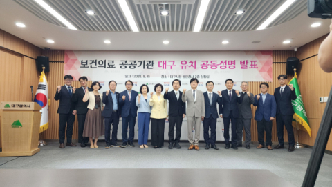 대구 의료계, 국시원 유치 '최우선'…국립치의학연구원 유치전도 총력