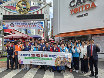 부산재향군인회 회원들이 괴정골목시장에서 추석맞이 전통시장 이용 활성화 및 환경정화 캠페인을 펼친 뒤 기념촬영을 하고 있다. [사진=부산지방보훈청]