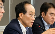 추경호 