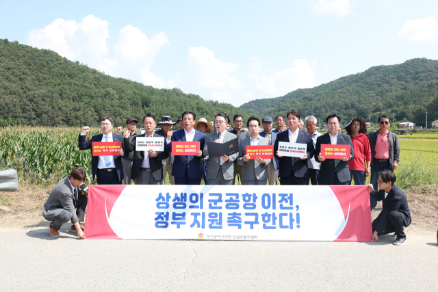 대구시의회 건설교통위원회는 15일 군위군 소보면 현장을 방문해 대구경북신공항 사업의 추진 현황을 점검하고 지역 주민의 목소리를 청취했다. 대구시의회 제공