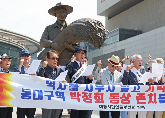 15개 시민단체, 동대구역 '박정희 동상' 존치 강력 촉구