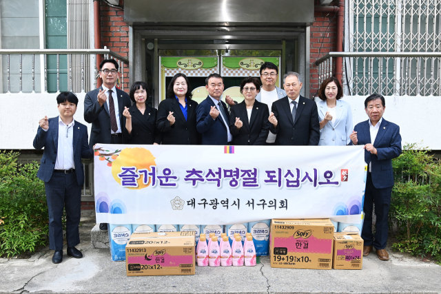 대구 서구의회는 신애보육원 등 사회복지시설 3곳에 위문품을 전달했다. 대구 서구의회 제공.