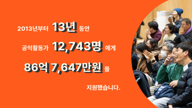 동행의 사업제안서