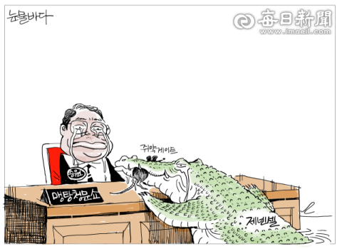 [매일희평] 상봉 감격?