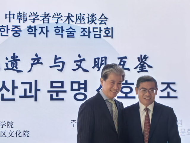 15일 중국 장시성 난창시 장시성사회과학원에서 열린 