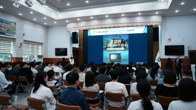 봉화군은 지난 15일 군청 대회의실에서 군 산하 전 공직자가 참석한 가운데 