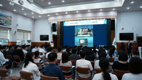 봉화군, 적극행정 집합교육 실시…