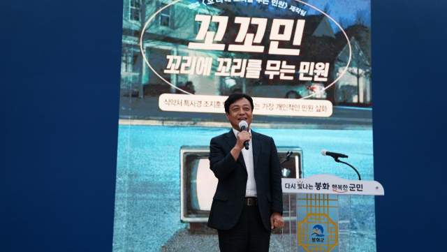 지난 15일 군청 대회의실에서 열린 