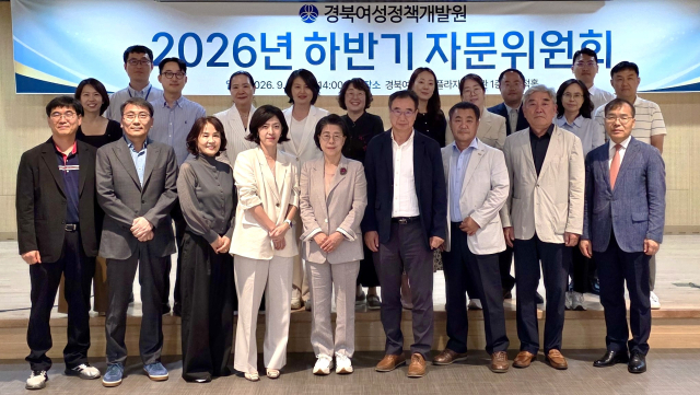 경북여성정책개발원 자문위원회