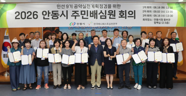 권기창 안동시장은 민선9기 공약실천 계획 점검을 위해 
