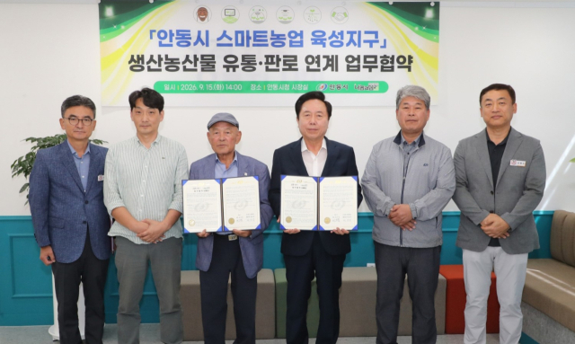 안동시 스마트농업 육성지구 농산물 학교급식 공급 협약체결식 장면.