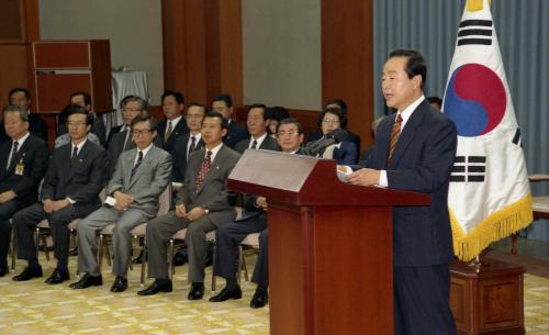 1993년 8월 12일 당시 김영삼 대통령이 