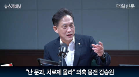김태규 