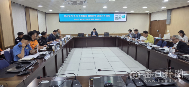 울릉도, 군 헬기장 공사로 응급 수송 '비상'… 울릉군 대책 마련 고심 중  