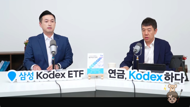 삼성자산운용 김도형 ETF컨설팅본부장(왼쪽), 임태혁 ETF운용본부 상무(오른쪽)