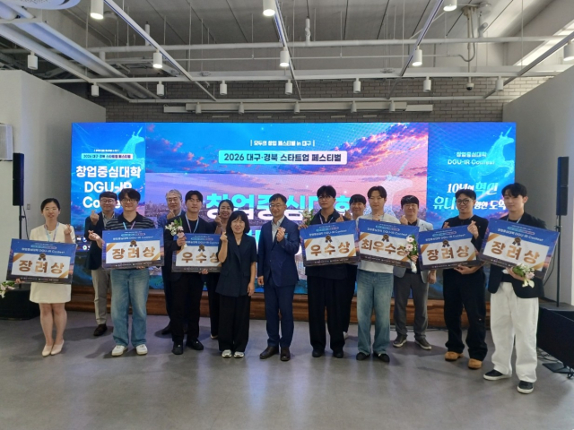 한국예탁결제원 