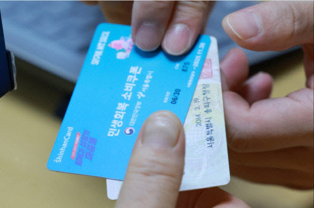 사진. 연합뉴스