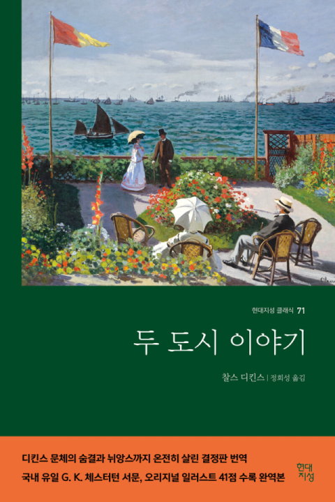 [백정우의 읽거나 읽히거나] 덕업일치가 뉴노멀이 된 세상에서
