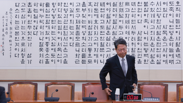 김승원 법무부 장관 후보자가 15일 국회 법제사법위원회에서 속개될 인사청문회에 출석하고 있다. 연합뉴스