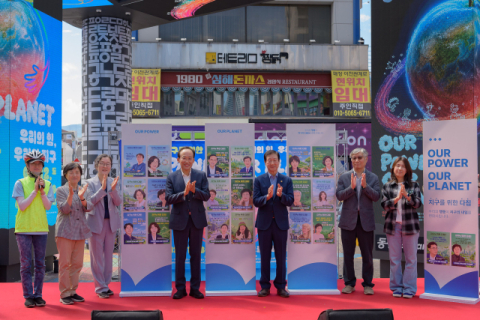 대구 시민 주도 탄소중립 실천 '2026 지구를 위한 기후행동' 