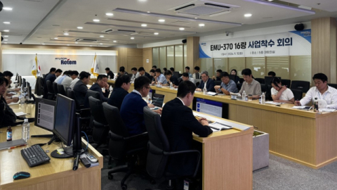 코레일, 국내 최고속도 'EMU-370' 고속열차 사업 본격 추진