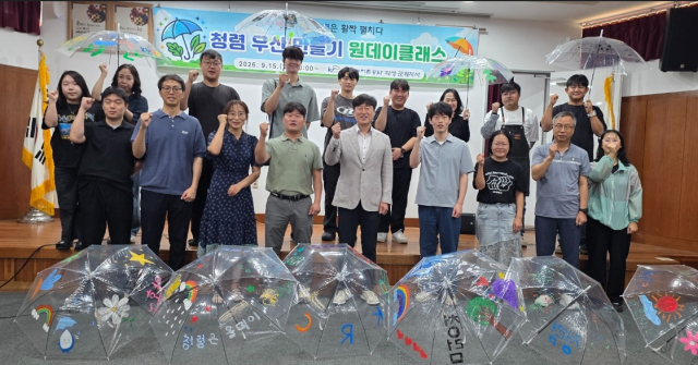진병호 한국농어촌공사 의성군위지사장과 직원들이 청렴우산 앞에서 청렴 의지를 다지고 있다. 의성군위지사 제공
